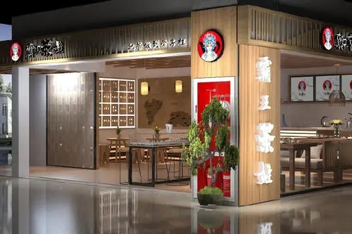霸王茶姬加盟费门店图