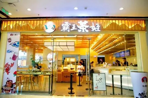 霸王茶姬加盟费门店图